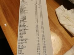 账单-王鼎精致料理铁板烧(世博源店)