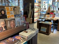 -新华书店(市民中心店)