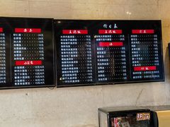 -四宜糕团店(南大街店)