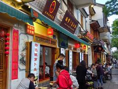 -大理.老字号渝记酸萝卜乌鱼(古城总店)