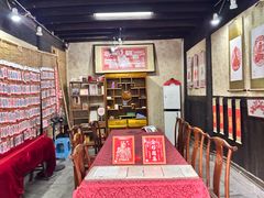 -金华市剪纸博物馆