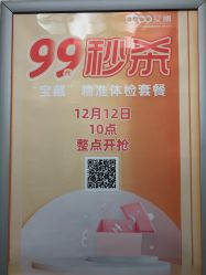 -杭州星婉馨悦医疗美容