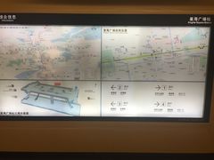 -星海广场(地铁站)