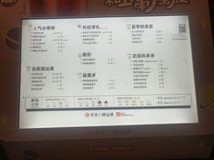 -书亦烧仙草(嘉新大厦店)