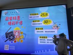 -大光明电影院(南京西路店)