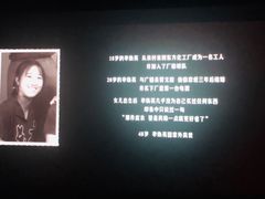 -百丽宫影城(CGS激光苏宁广场店)