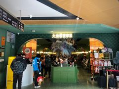 -浩海火烧云傣家菜(京广店)