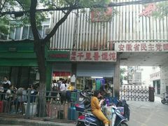 门面-小朱麻辣串(益民街店)