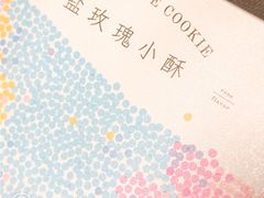 -好利来(宣武门店)