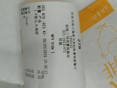 -麦当劳(轻轨曹杨路店)