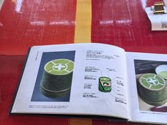 -中村藤吉(本店)