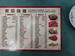 -家的味道餐厅·新鲜实惠