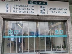 -华西牙科·四川口腔医院