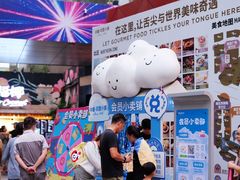 -中粮·祥云小镇