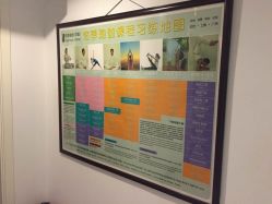 iphone_upload_pic-悠季瑜伽