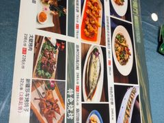 -新疆巴州金丝特餐厅(大钟寺店)