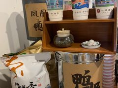 -一杯潮茶·专注潮汕茶饮(朝阳庄店)