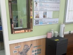 -瑞鹏宠物医院·夜间急症·心超·猫科(祖庙分店)