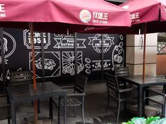 -汉堡王(昆明欣都龙城店)