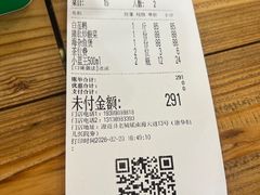 -全庆祥白莲鹅(总店)