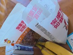 -满谷宝栗(奥林匹克店)