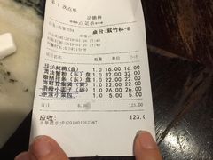 -功德林(南京西路店)