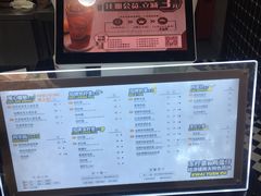 -桂桂茶(恒基名人店)