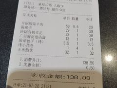 -凯鸽酒楼(大同振兴街店)