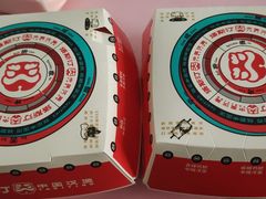 -塔斯汀中国汉堡(渝北康庄美地店)