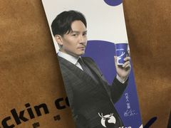 -瑞幸咖啡(1+1大厦店)