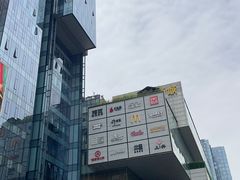 -成都仁和新城购物中心