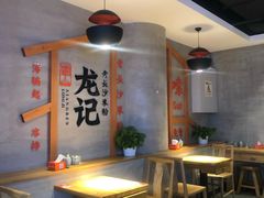 -湘人龙记老长沙米粉(华普国际大厦店)