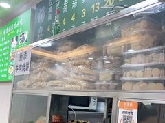 门面-增盛魁小吃店