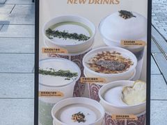 -OUR Bakery(三里屯太古里店)