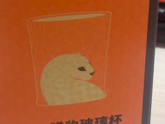 -沪上阿姨·精选茶饮(南开白堤路店)