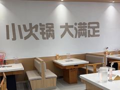 -呷哺呷哺 黄金牧场 (旧宫永辉超市店)
