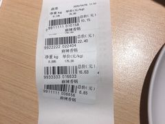 -拿渡麻辣香锅(世茂广场·工三店)