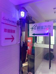 点击看大图 -柯琳造型直营店