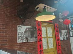 -芈重山老火锅(广州首店)