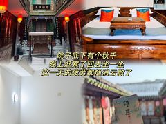 -平遥古城
