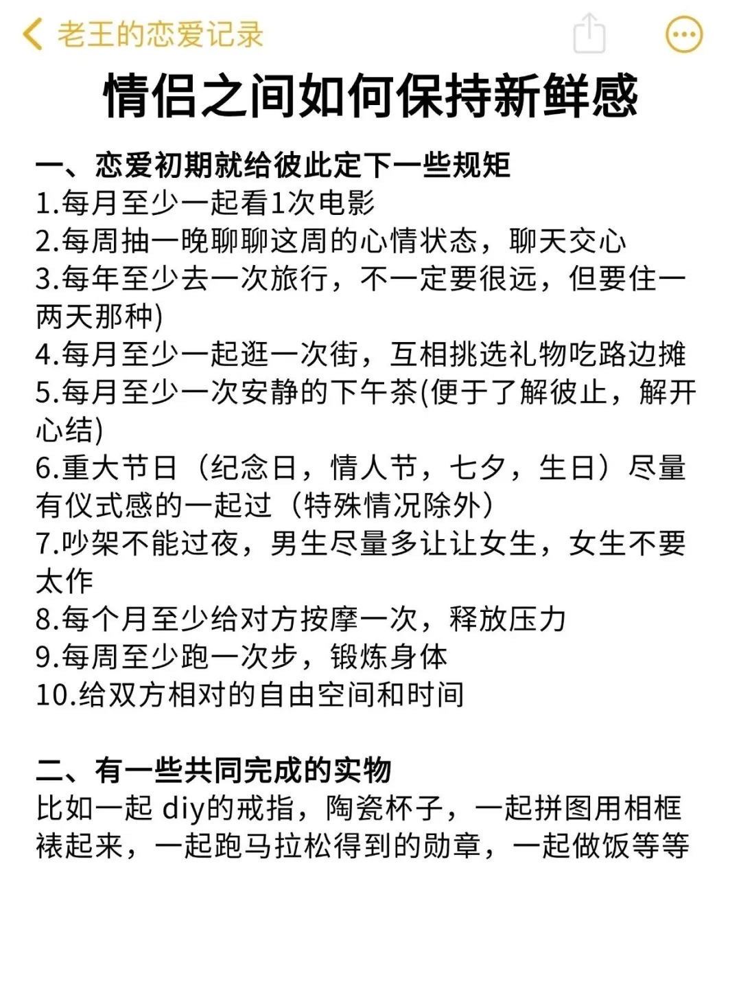 什么时候恋爱最合适