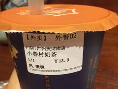 -厝内小眷村(天河南一路店)