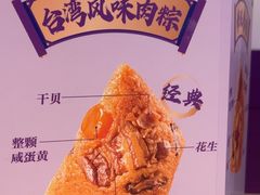 -GANSO元祖食品(锦创书城店)