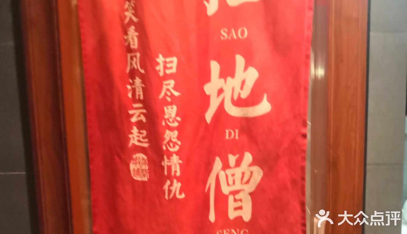 #你来长沙吃的第一餐夜宵