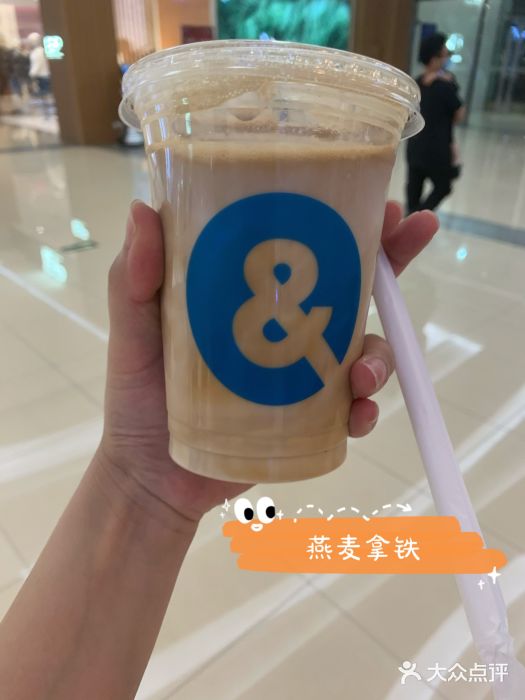 COFFii&JOY(龙江新城市广场店)图片