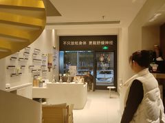 -泰合玺·精油疗愈 SPA(南京河西万达店)