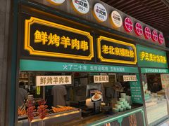 -尹三豆汁(前门旗舰店)