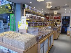 -粒上皇(天河南一路店)