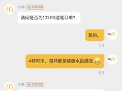 -麦当劳(文武路店)