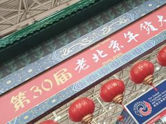 -中国农业博物馆
